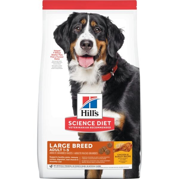 sd canine adult large breed dry productShot zoom jpg