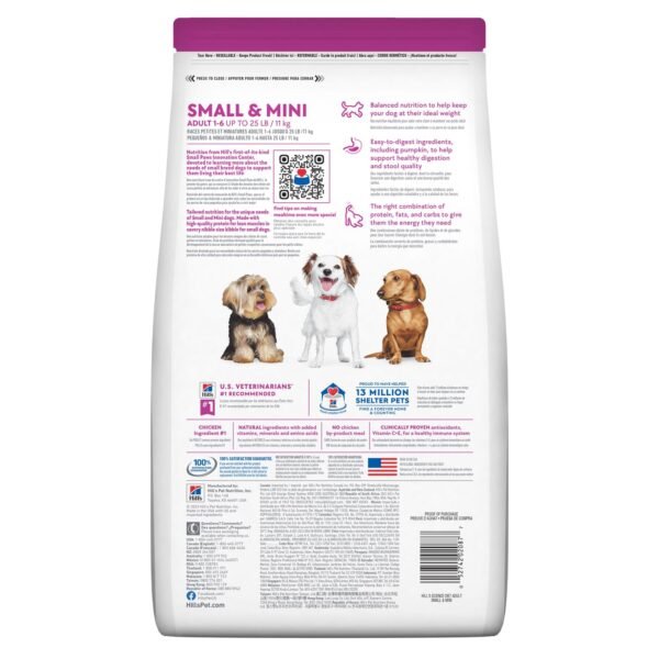 sd canine adult small breed dry productShot back zoom 1 jpg